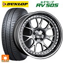 225/45R18 95W ダンロップ エナセーブ RV505 タナベ SSR プロフェッサー MS3 シルバー 18-7J 国産車用 サマータイヤホイール4本セット