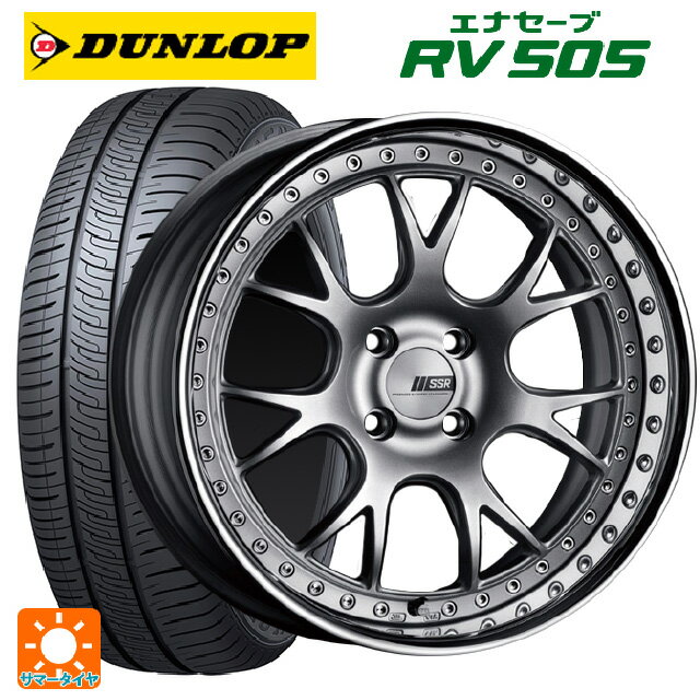 215/50R17 95V ダンロップ エナセーブ RV505 タナベ SSR プロフェッサー MS3R シルバー 17-7J 国産車用 サマータイヤホイール4本セット