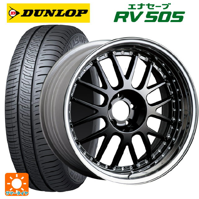 【5/25限定抽選で100％ポイントバック】245/40R20 99W ダンロップ エナセーブ RV505 タナベ SSR プロフェッサー MS1 ブラック 20-8.5J 国産車用 サマータイヤホイール4本セット