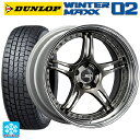 225/50R18 95Q ダンロップ ウィンターマックス 02(WM02) タナベ SSR プロフェッサー SPX ハイメタルブロンズ 18-7J 国産車用 スタッドレスタイヤホイール4本セット