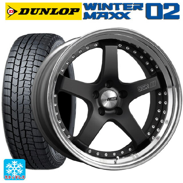 【5/30限定 最大3万円OFFクーポン】225/45R18 91Q ダンロップ ウィンターマックス 02(WM02) タナベ SSR プロフェッサー SP4 フラットブラック 18-7J 国産車用 スタッドレスタイヤホイール4本セット