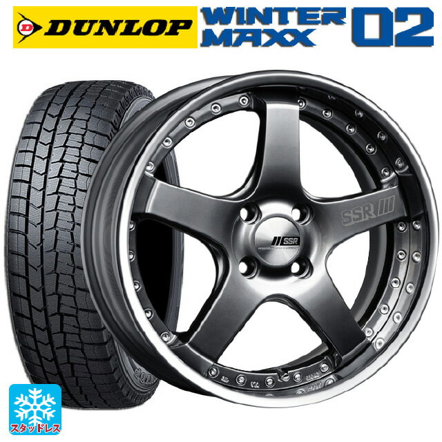 【5/9 20時〜 最大3万円OFFクーポン】215/45R17 87Q ダンロップ ウィンターマックス 02(WM02) # タナベ SSR プロフェッサー SP4R チタンシルバー 17-7J 国産車用 スタッドレスタイヤホイール4本セット