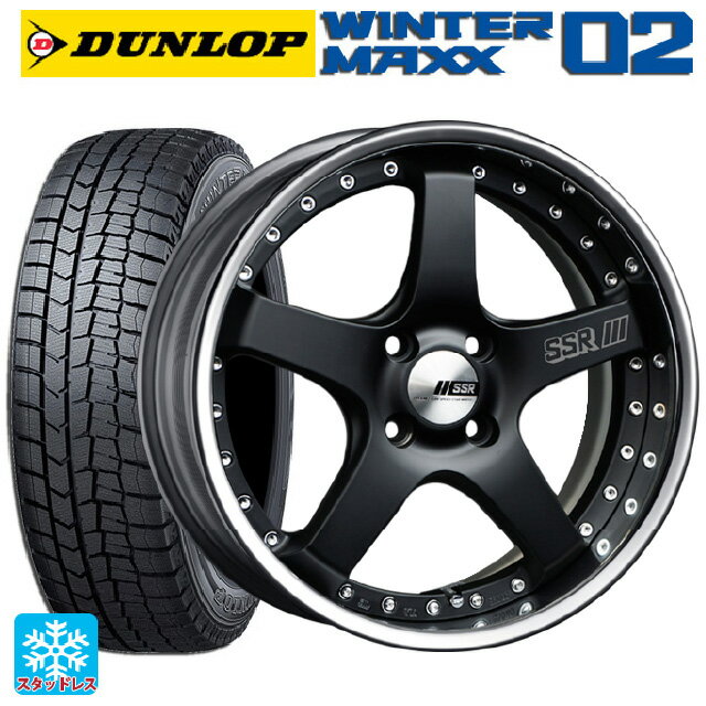 215/45R17 87Q ダンロップ ウィンターマックス 02(WM02) タナベ SSR プロフェッサー SP4R フラットブラック 17-7J 国産車用 スタッドレスタイヤホイール4本セット