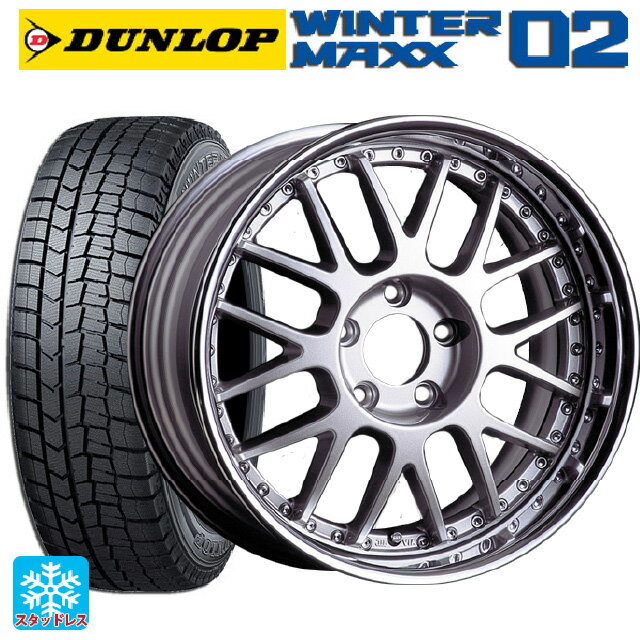 195/45R17 81Q ダンロップ ウィンターマックス 02(WM02) タナベ SSR プロフェッサー MS1R シルバー 17-7J 国産車用 スタッドレスタイヤホイール4本セット