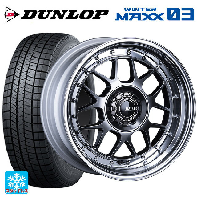 【6/4 20時〜 最大3万円OFFクーポン】165/50R16 75Q ダンロップ ウィンターマックス 03(WM03) タナベ SSR プロフェッサー MS4 アンダー チタンシルバー 16-6J 国産車用 スタッドレスタイヤホイール4本セット