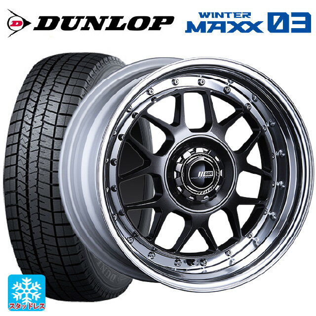 165/50R16 75Q ダンロップ ウィンターマックス 03(WM03) タナベ SSR プロフェッサー MS4 アンダー プリズムダークガンメタ 16-6J 国産車用 スタッドレスタイヤホイール4本セット