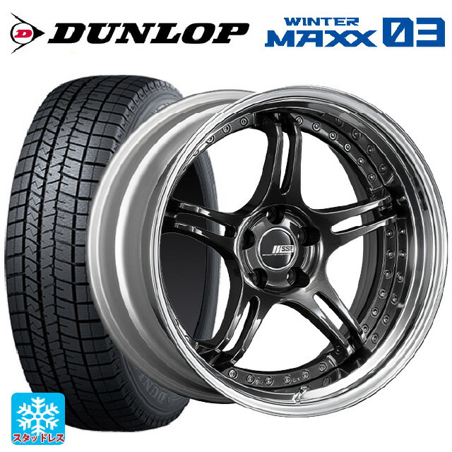 245/50R18 100Q ダンロップ ウィンターマックス 03(WM03) タナベ SSR プロフェッサー SPX プリズムダークガンメタ 18-8.5J 国産車用 スタッドレスタイヤホイール4本セット