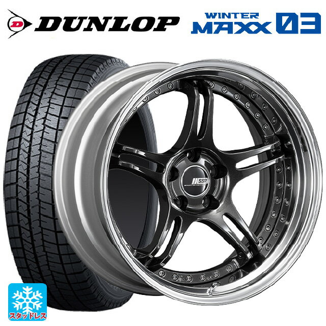 2022年製 245/45R19 98Q ダンロップ ウィンターマックス 03(WM03) タナベ SSR プロフェッサー SPX プリズムダークガンメタ 19-8.5J 国産車用 スタッドレスタイヤホイール4本セット