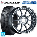 【10/27 10:59迄 全品P5倍&クーポン】165/50R16 75Q ダンロップ ウィンターマックス 03(WM03) タナベ SSR プロフェッサー SP5R ハイブライトシルバー 16-5.5J 国産車用 スタッドレスタイヤホイール4本セット