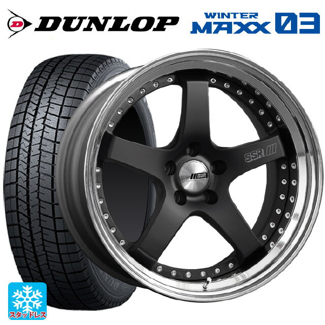 225/45R18 91Q ダンロップ ウィンターマックス 03(WM03) タナベ SSR プロフェッサー SP4 フラットブラック 18-7J 国産車用 スタッドレスタイヤホイール4本セット