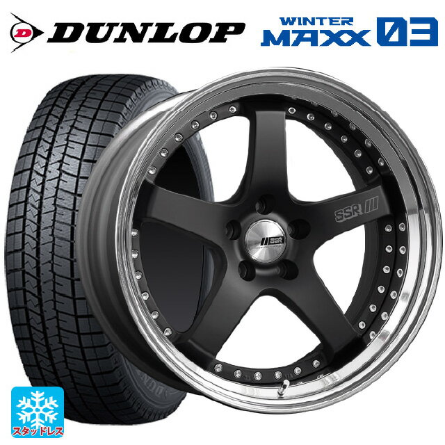 225/40R19 93Q ダンロップ ウィンターマックス 03(WM03) タナベ SSR プロフェッサー SP4 フラットブラック 19-8J 国産車用 スタッドレスタイヤホイール4本セット