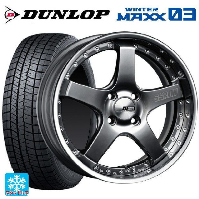 【6/11 1:59迄 全品ポイント5倍】215/50R17 91Q ダンロップ ウィンターマックス 03(WM03) タナベ SSR プロフェッサー SP4R チタンシルバー 17-7J 国産車用 スタッドレスタイヤホイール4本セット