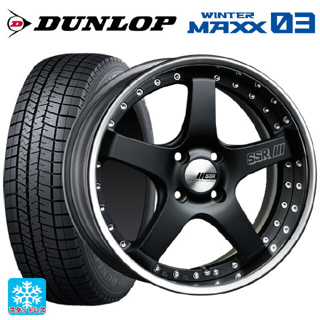 165/50R16 75Q ダンロップ ウィンターマックス 03(WM03) タナベ SSR プロフェッサー SP4R フラットブラック 16-5.5J 国産車用 スタッドレスタイヤホイール4本セット