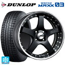 【10/27 10:59迄 全品P5倍&クーポン】165/50R16 75Q ダンロップ ウィンターマックス 03(WM03) タナベ SSR プロフェッサー SP4R フラットブラック 16-5.5J 国産車用 スタッドレスタイヤホイール4本セット