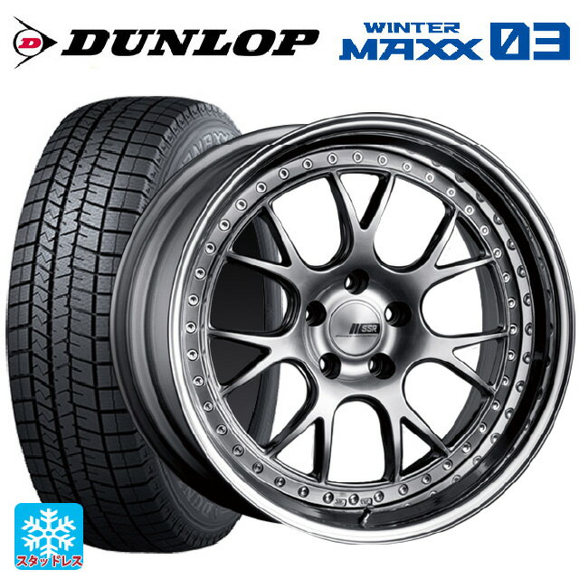 215/45R18 89Q ダンロップ ウィンターマックス 03(WM03) タナベ SSR プロフェッサー MS3 チタンシルバー 18-7J 国産車用 スタッドレスタイヤホイール4本セット