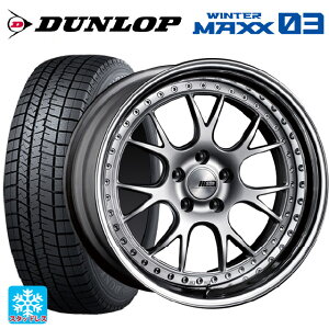 225/60R18 100Q ダンロップ ウィンターマックス 03(WM03) タナベ SSR プロフェッサー MS3 シルバー 18-7J 国産車用 スタッドレスタイヤホイール4本セット