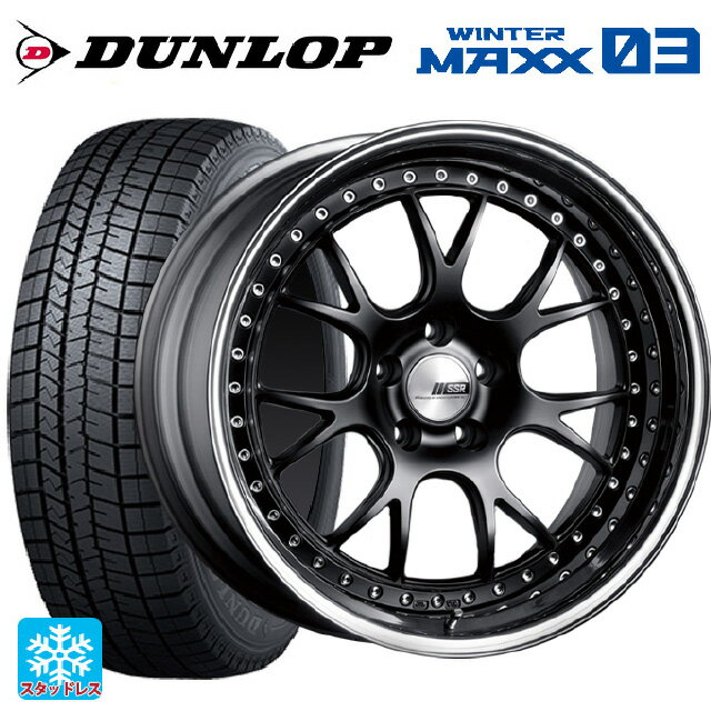 トヨタ プリウス(60系)用 195/50R19 88Q ダンロップ ウィンターマックス 03(WM03) タナベ SSR プロフェッサー MS3 フラットブラック 新品スタッドレスタイヤホイール 4本セット