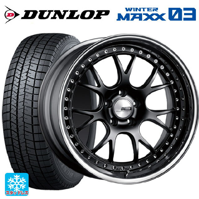 225/40R19 93Q ダンロップ ウィンターマックス 03(WM03) タナベ SSR プロフェッサー MS3 フラットブラック 19-8J 国産車用 スタッドレスタイヤホイール4本セット