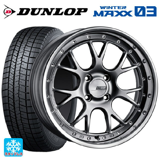 165/50R16 75Q ダンロップ ウィンターマックス 03(WM03) タナベ SSR プロフェッサー MS3R チタンシルバー 16-5.5J 国産車用 スタッドレスタイヤホイール4本セット