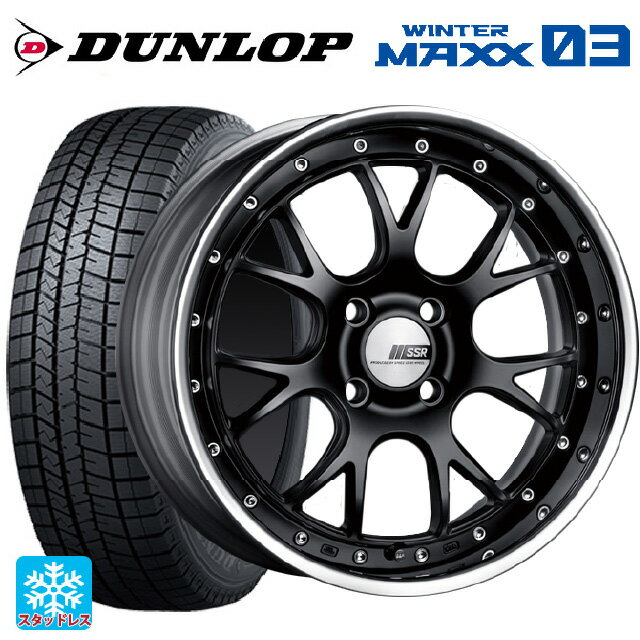 2022年製 225/60R17 99Q ダンロップ ウィンターマックス 03(WM03) タナベ SSR プロフェッサー MS3R フラットブラック 17-7J 国産車用 スタッドレスタイヤホイール4本セット