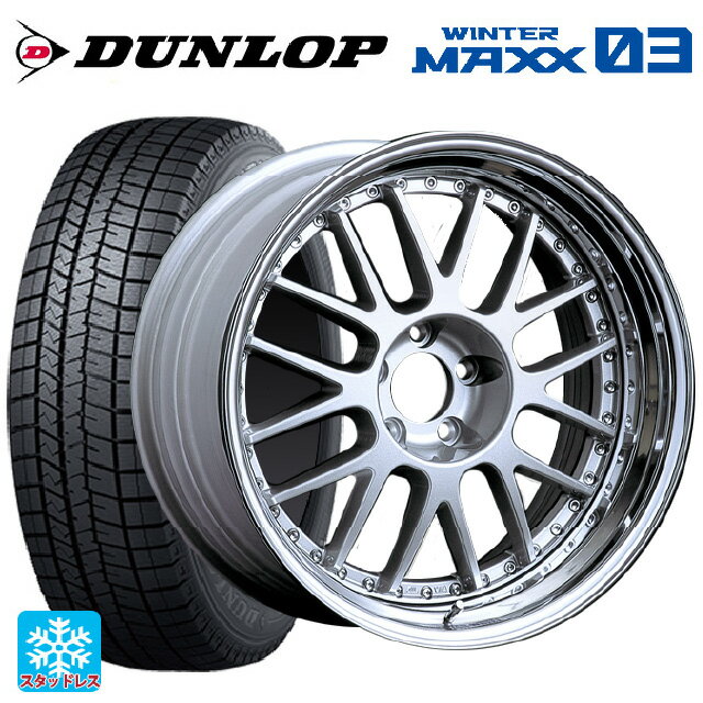225/45R18 91Q ダンロップ ウィンターマックス 03(WM03) タナベ SSR プロフェッサー MS1 シルバー 18-7J 国産車用 スタッドレスタイヤホイール4本セット