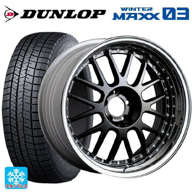 【最大3万円OFFクーポン 5/16 1:59迄】225/40R18 88Q ダンロップ ウィンターマックス 03(WM03) # タナベ SSR プロフェッサー MS1 ブラック 18-7J 国産車用 スタッドレスタイヤホイール4本セット