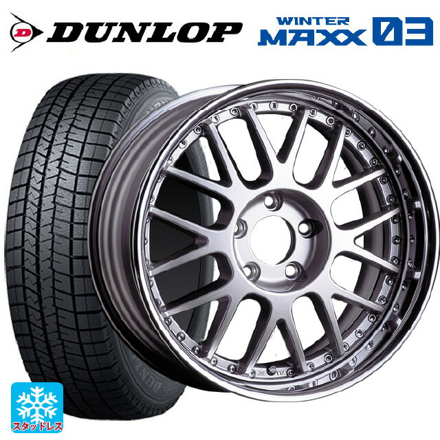 215/45R17 87Q ダンロップ ウィンターマックス 03(WM03) タナベ SSR プロフェッサー MS1R シルバー 17-7J 国産車用 スタッドレスタイヤホイール4本セット