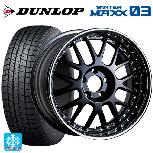 【6/22 20時〜 全品P5倍＆クーポン】185/55R16 83Q ダンロップ ウィンターマックス 03(WM03) タナベ SSR プロフェッサー MS1R ブラック 16-6.5J 国産車用 スタッドレスタイヤホイール4本セット
