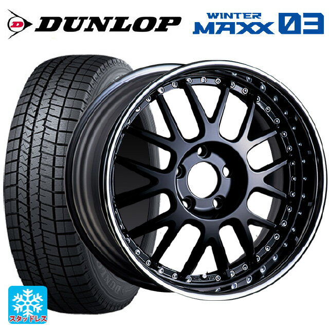 【5/20限定 最大3万円OFFクーポン】165/50R16 75Q ダンロップ ウィンターマックス 03(WM03) タナベ SSR プロフェッサー MS1R ブラック 16-5.5J 国産車用 スタッドレスタイヤホイール4本セット