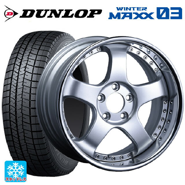 165/50R16 75Q ダンロップ ウィンターマックス 03(WM03) タナベ SSR プロフェッサー SP1R シルバー 16-5.5J 国産車用 スタッドレスタイヤホイール4本セット