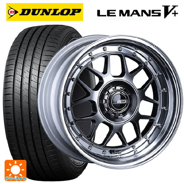 【6/15〜16限定 全品P5倍＆クーポン】165/50R16 75V ダンロップ ルマン5プラス(ルマン5+) タナベ SSR プロフェッサー MS4 アンダー チタンシルバー 16-6J 国産車用 サマータイヤホイール4本セット