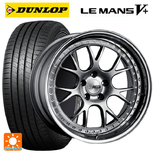 【5/9 20時〜 最大3万円OFFクーポン】225/35R19 88W ダンロップ ルマン5プラス(ルマン5+) # タナベ SSR プロフェッサー MS3 チタンシルバー 19-8J 国産車用 サマータイヤホイール4本セット