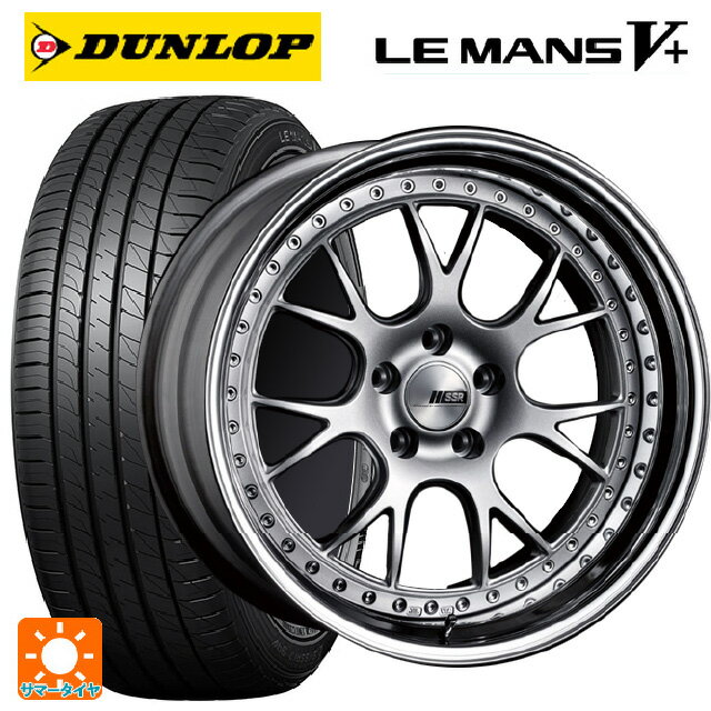 【6/22 20時〜 全品P5倍＆クーポン】215/45R18 93W XL ダンロップ ルマン5プラス(ルマン5+) # タナベ SSR プロフェッサー MS3 シルバー 18-7J 国産車用 サマータイヤホイール4本セット