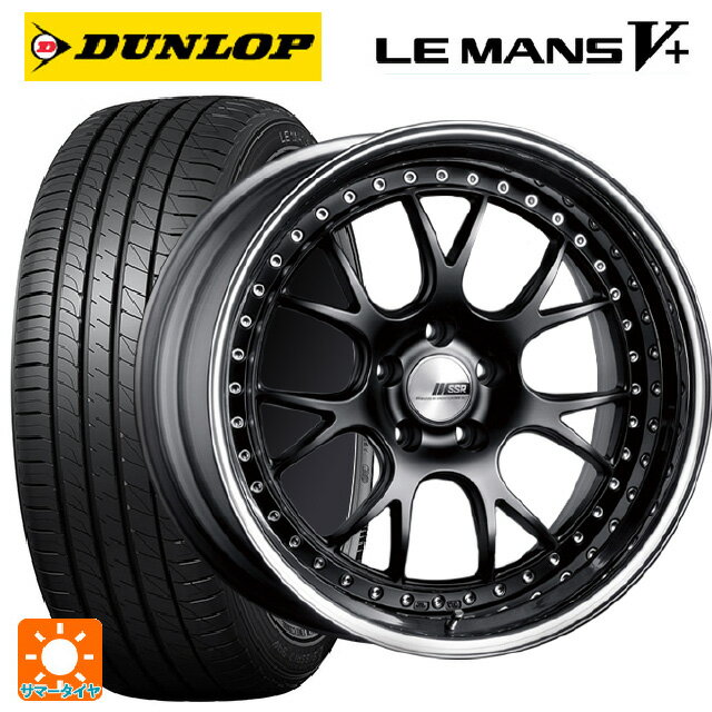 【6/22 20時〜 全品P5倍＆クーポン】225/40R19 89W ダンロップ ルマン5プラス(ルマン5+) # タナベ SSR プロフェッサー MS3 フラットブラック 19-8J 国産車用 サマータイヤホイール4本セット