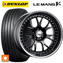 225/35R19 88W XL ダンロップ ルマン5プラス(ルマン5+) # タナベ SSR プロフェッサー MS3 フラットブラック 19-8J 国産車用 サマータイヤホイール4本セット