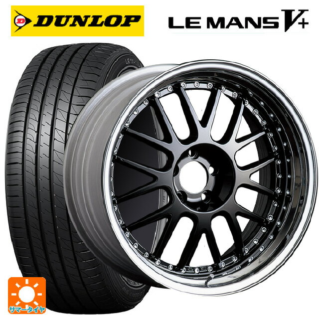 【6/22 20時〜 全品P5倍＆クーポン】245/40R18 93W ダンロップ ルマン5プラス(ルマン5+) # タナベ SSR プロフェッサー MS1 ブラック 18-8J 国産車用 サマータイヤホイール4本セット