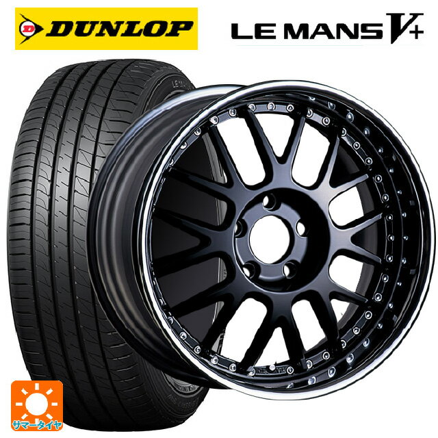 【6/15〜16限定 全品P5倍＆クーポン】165/45R16 74V ダンロップ ルマン5プラス(ルマン5+) タナベ SSR プロフェッサー MS1R ブラック 16-5.5J 国産車用 サマータイヤホイール4本セット