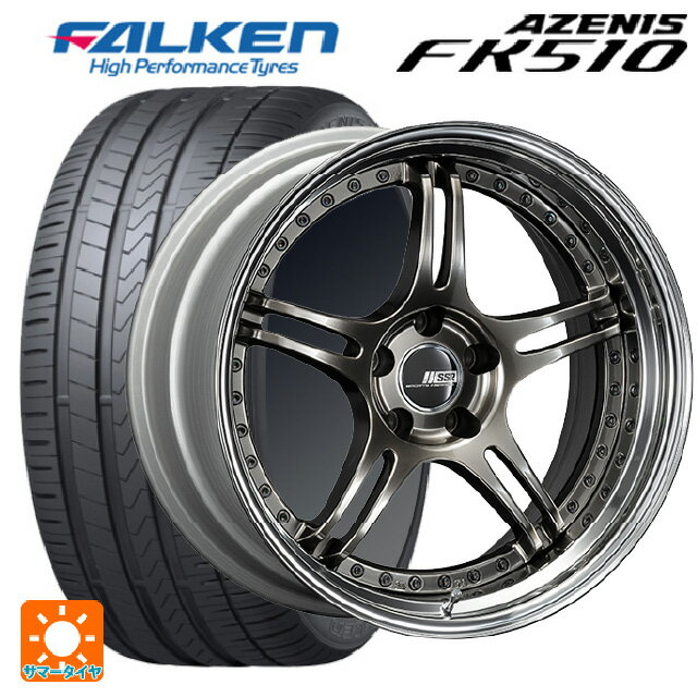 245/50R18 104Y XL ファルケン アゼニス FK510 タナベ SSR プロフェッサー SPX ハイメタルブロンズ 18-8.5J 国産車用 サマータイヤホイール4本セット