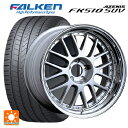 【4/30限定 最大3万円OFFクーポン】235/60R18 107W XL ファルケン アゼニス FK510 SUV タナベ SSR プロフェッサー MS1 シルバー 18-7J 国産車用 サマータイヤホイール4本セット