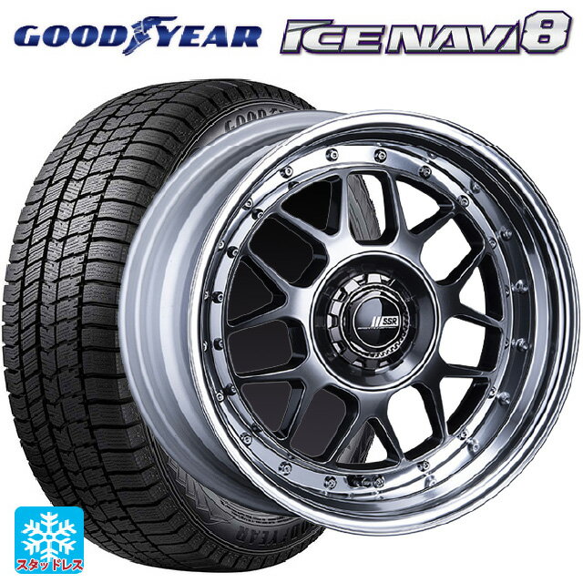 【6/22 20時〜 全品P5倍＆クーポン】185/55R16 83Q グッドイヤー アイスナビ8 タナベ SSR プロフェッサー MS4 アンダー チタンシルバー 16-6.5J 国産車用 スタッドレスタイヤホイール4本セット