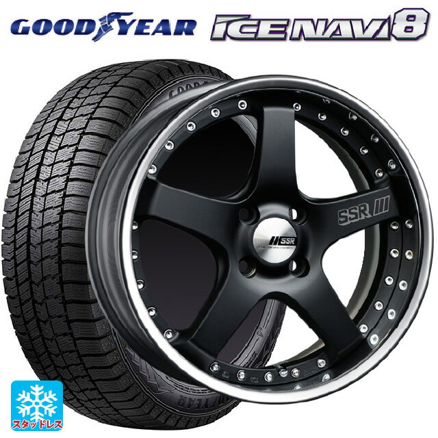 225/55R17 97Q グッドイヤー アイスナビ8 # タナベ SSR プロフェッサー SP4R フラットブラック 17-7J 国産車用 スタッドレスタイヤホイール4本セット