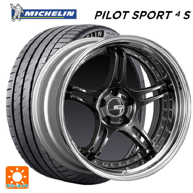 【6/22 20時〜 全品P5倍＆クーポン】225/40R19 93Y XL ミシュラン 正規品 パイロットスポーツ4S タナベ SSR プロフェッサー SPX プリズムダークガンメタ 19-8J 国産車用 サマータイヤホイール4本セット