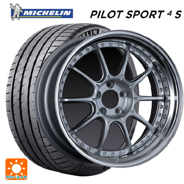 【6/22 20時〜 全品P5倍＆クーポン】225/35R19 88Y XL ミシュラン 正規品 パイロットスポーツ4S タナベ SSR プロフェッサー SP5 ハイブライトシルバー 19-8J 国産車用 サマータイヤホイール4本セット