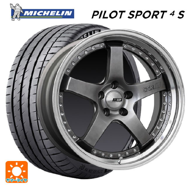 225/40R18 92Y XL ミシュラン 正規品 パイロットスポーツ4S タナベ SSR プロフェッサー SP4 チタンシルバー 18-7J 国産車用 サマータイヤホイール4本セット