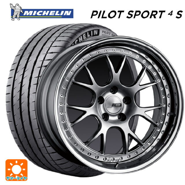 225/35R20 90Y XL ミシュラン 正規品 パイロットスポーツ4S タナベ SSR プロフェッサー MS3 チタンシルバー 20-8J 国産車用 サマータイヤホイール4本セット