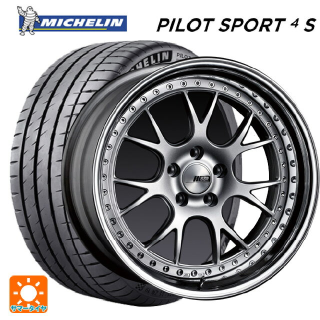 225/35R20 90Y XL ミシュラン 正規品 パイロットスポーツ4S タナベ SSR プロフェッサー MS3 シルバー 20-8J 国産車用 サマータイヤホイール4本セット
