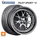 225/35R20 90Y XL ミシュラン 正規品 パイロットスポーツ4S タナベ SSR プロフェッサー MS3 シルバー 20-8J 国産車用 サマータイヤホイール4本セット
