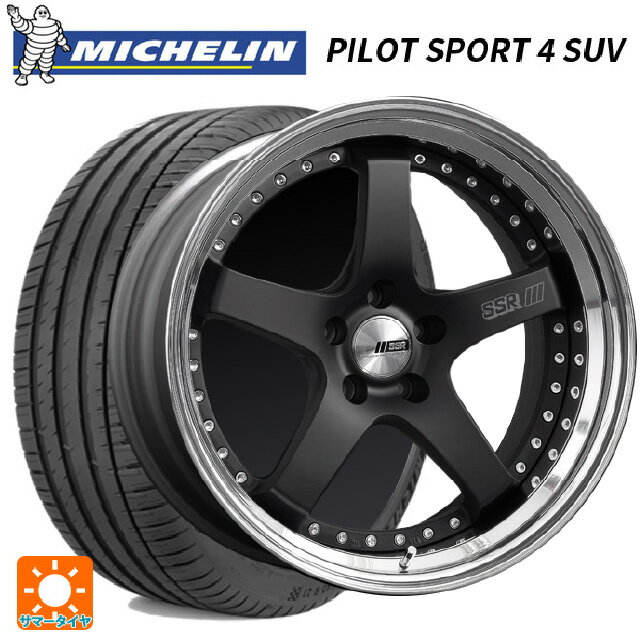 255/45R20 105Y XL ミシュラン 正規品 パイロットスポーツ4SUV タナベ SSR プロフェッサー SP4 フラットブラック 20-8J 国産車用 サマータイヤホイール4本セット