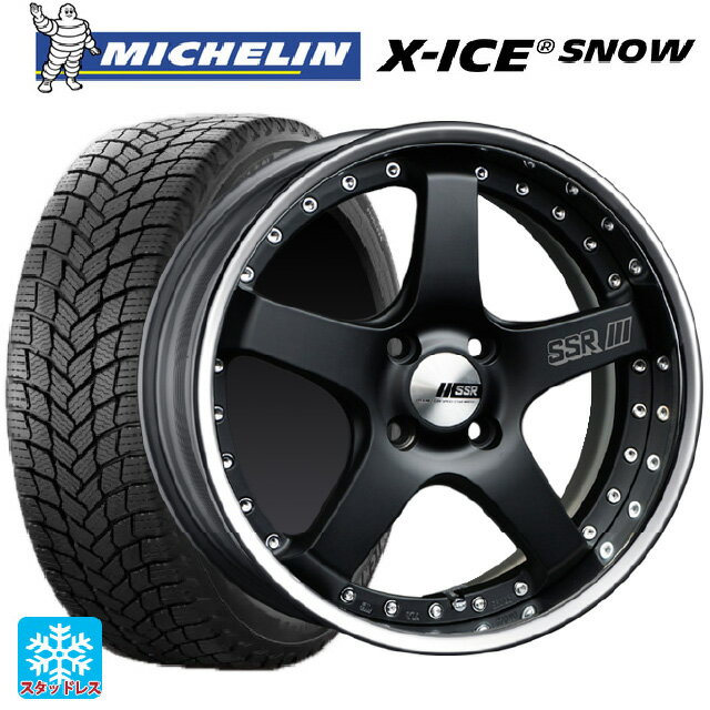 225/55R17 101H XL ミシュラン 正規品 エックスアイス スノー タナベ SSR プロフェッサー SP4R フラットブラック 17-7J 国産車用 スタッドレスタイヤホイール4本セット