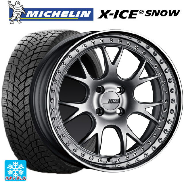 【6/20限定 全品P5倍＆クーポン】2024年製 205/50R17 93H XL ミシュラン 正規品 エックスアイス スノー # タナベ SSR プロフェッサー MS3R シルバー 17-7J 国産車用 スタッドレスタイヤホイール4本セット